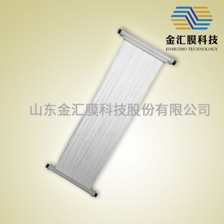 MBR膜生物反應(yīng)器