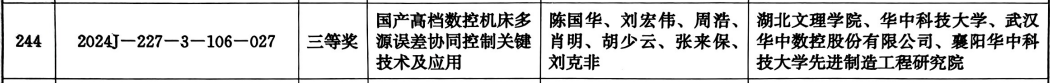 微信圖片_20250219150509.png