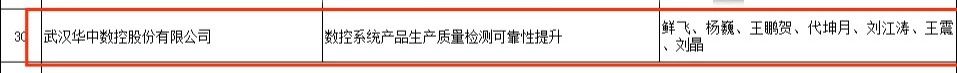 微信圖片_20241218102628.jpg